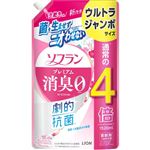 ライオン ソフラン プレミアム消臭 フローラルアロマの香り つめかえ用 ウルトラジャンボサイズ 1520ml