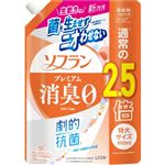 ライオン ソフラン プレミアム消臭 アロマソープの香り つめかえ用 特大サイズ 950ml