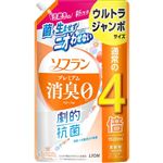 ライオン ソフラン プレミアム消臭 アロマソープの香り つめかえ用 ウルトラジャンボサイズ 1520ml