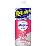 ライオン CHARMY Magica（チャーミー マジカ）酵素＋（プラス）フレッシュピーチの香り つめかえ用 大型サイズ 710ml