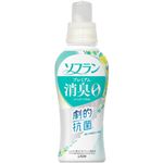 ライオン ソフラン プレミアム消臭 フレッシュグリーンアロマの香り 本体 510ml