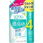 ライオン ソフラン プレミアム消臭 フレッシュグリーンアロマの香り つめかえ用 ウルトラジャンボサイズ 1520ml