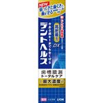 ライオン デントヘルス 薬用ハミガキDX 28g