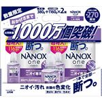 ライオン NANOX one（ナノックスワン）ニオイ専用 本体＋つめかえ用 超特大サイズ 1セット