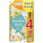 ライオン ソフラン アロマリッチ クレア つめかえ用 ウルトラジャンボサイズ 1520ml