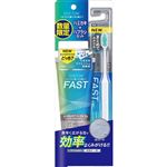 ライオン OCH－TUNE（オクチューン）ハミガキ FAST＋ハブラシ FAST セット 1セット