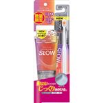 ライオン OCH－TUNE（オクチューン）ハミガキ SLOW＋ハブラシ SLOW セット 1セット