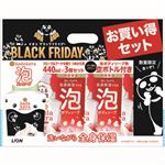 【泡タイプ】ライオン hadakara（ハダカラ）泡で出てくるボディソープ フローラルブーケの香り つめかえ用3個セット＋空ボトル付き 1セット