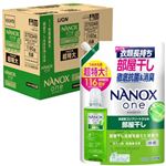 【ケース販売】ライオン NANOX one（ナノックスワン）部屋干し つめかえ用 超特大サイズ 1160g×6袋