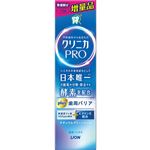 ライオン クリニカPRO plus 歯周バリア ハミガキ 増量 100g