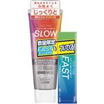 ライオン OCH－TUNE（オクチューン）ハミガキ SLOW＋FAST付 130g＋30g
