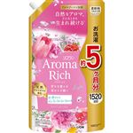ライオン ソフランアロマリッチ レイラ つめかえ用 1520ml