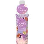 ライオン ソフランアロマリッチ フィグ＆ライラックの香り 本体 400ml