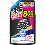 ライオン ルックプラス バスタブクレンジング HARD洗浄 つめかえ用 大サイズ 800ml