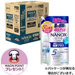 【ケース販売】ライオン NANOX one（ナノックスワン）洗浄プラス つめかえ用 ウルトラジャンボサイズ 1580g×6個