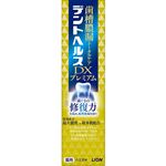 ライオン デントヘルス 薬用ハミガキDXプレミアム 30g