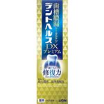 ライオン デントヘルス 薬用ハミガキDXプレミアム 90g