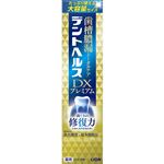 ライオン デントヘルス 薬用ハミガキDXプレミアム 120g