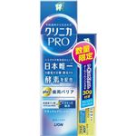 ライオン クリニカPRO plus歯周バリア ハミガキ＋PROオールインワンハミガキ 95g＋30g