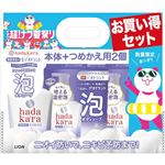 【泡タイプ】ライオン hadakara（ハダカラ）泡で出てくる薬用デオドラントボディソープ ハーバルソープの香り 本体＋つめかえ用2個 1430ml