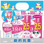 ライオン ソフラン プレミアム消臭 フローラルアロマの香り 本体＋つめかえ用 特大サイズ 2個セット 2410ml