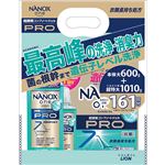 ライオン NANOX one（ナノックスワン）PRO 本体 大サイズ＋つめかえ用 超特大サイズ 1セット