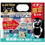 ライオン NANOX one（ナノックスワン）PRO つめかえ用 超特大サイズ 2個 オリジナル空ボトル付き 1010g×2個