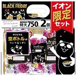 ライオン ソフラン アロマリッチ ジュリエット つめかえ用 特大サイズ 2個 オリジナル空ボトル付き 750ml×2個