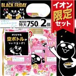 ライオン ソフラン アロマリッチ レイラ つめかえ用 特大サイズ 2個 オリジナル空ボトル付き 750ml×2個