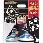 ライオン ルックプラス バスタブクレンジング HARD洗浄 本体＋つめかえ用 特大サイズ 500ml＋1150ml