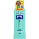 ライオン オクト薬用シャンプー 320ml