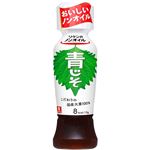 理研ビタミン リケンのノンオイル 青じそ 190ml