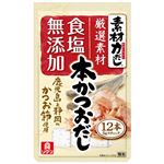 理研 素材力だし 本かつおだし 5g×12個