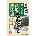 理研 素材力だし こんぶだし 5g×12個