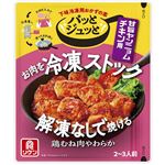 理研ビタミン パッとジュッと甘旨ヤンニョムチキン用 60g