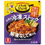 リケン パッとジュッと炭火焼き風照り焼きチキン用 60g