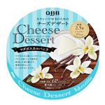六甲バター チーズデザート マダガスカルバニラ 90g（6個入）【アルコール分0.5％未満】