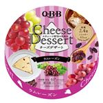 六甲バター チーズデザート ラムレーズン 90g（6個入）【アルコール分 1.0％未満】