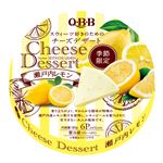 六甲バター チーズデザート6P 瀬戸内レモン 90g 【アルコール分0.5％未満】