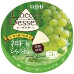 六甲バター チーズデザート6P 神戸産シャルドネ【アルコール分0.5％未満】 90g