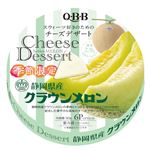 六甲バター チーズデザート6P 静岡県産クラウンメロン 90g