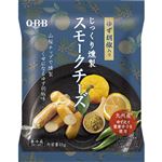 六甲バター じっくり燻製 スモークチーズゆず胡椒入り 46g