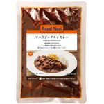 ★ロイヤルホスト マハラジャチキンカレー 230g