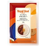 ★ロイヤル マハラジャチキンカレー 230g