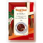 ★ロイヤル ビーフシチュー 215g