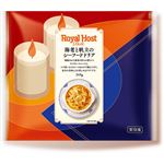 ★ロイヤル 海老と帆立のシーフードドリア 345g