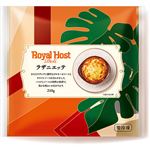 ★ロイヤル ラザニエッテ 210g