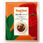 ★ロイヤル 煮込み風ハンバーグ 169g