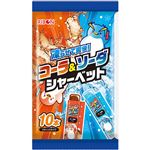 リボン コーラ＆ソーダシャーベット 10本入
