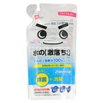 レック 水の激落ちくん 詰替用 360ml